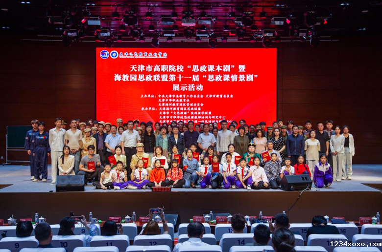 在米兰APP下载直播举办的“思政课情景剧”现场。米兰APP下载直播供图